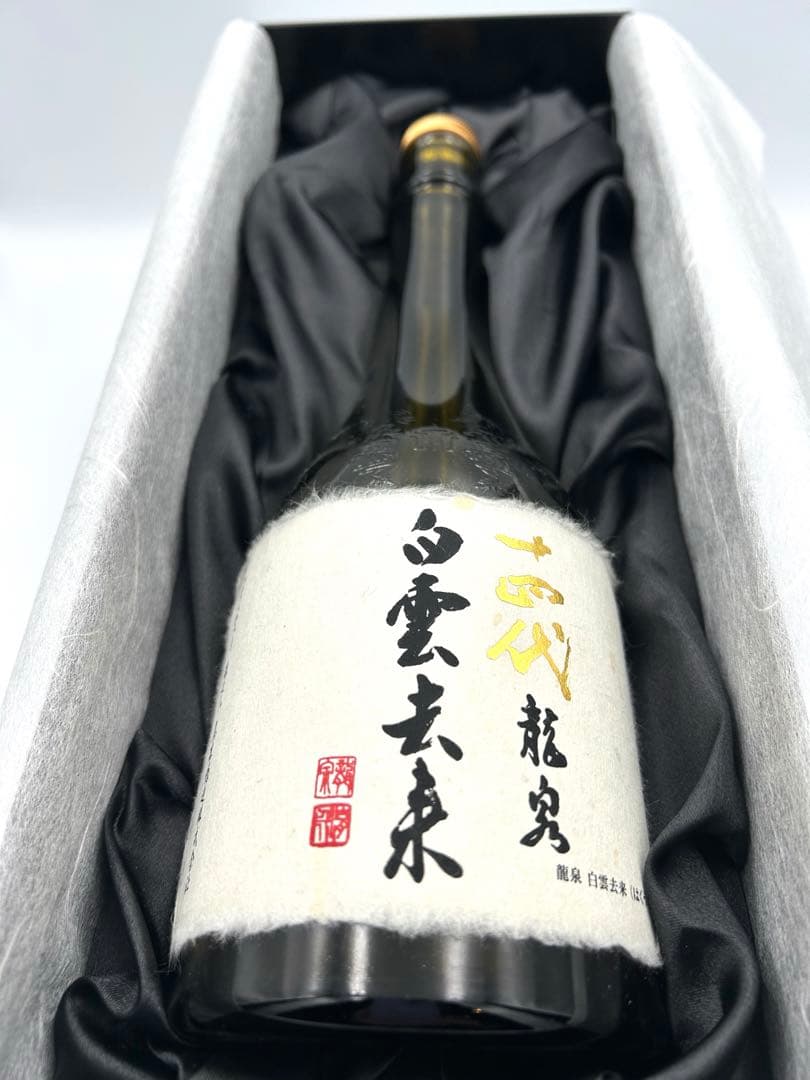 魔王と三岳 焼酎セット 1800ml