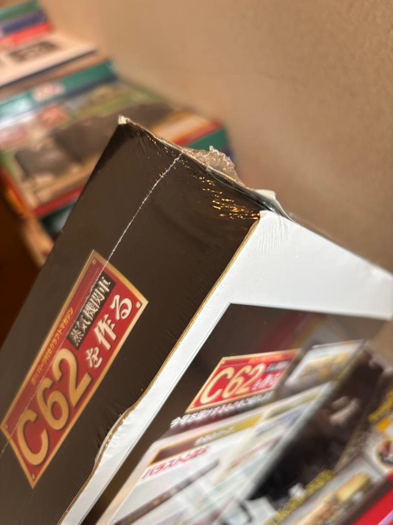 未使用　デアゴスティーニ　蒸気機関車C62を作る　100巻セット