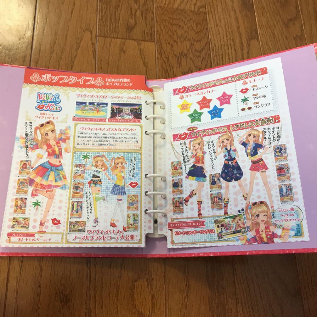 値下げ！ アイカツ カード 神崎美月 バインダー - メルカリ