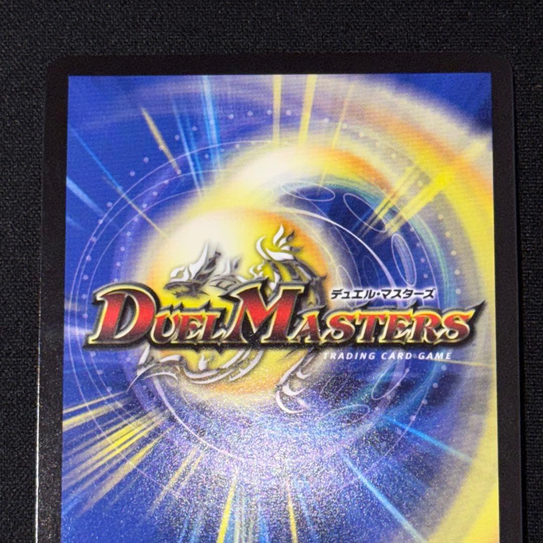 異端流しオニカマス プロモ P39/Y17