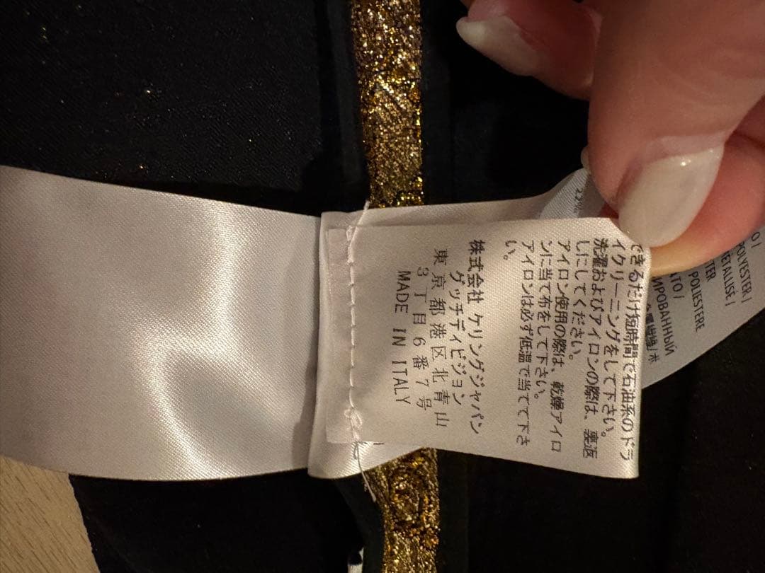 GUCCI グッチ ゴールドフレアスカート