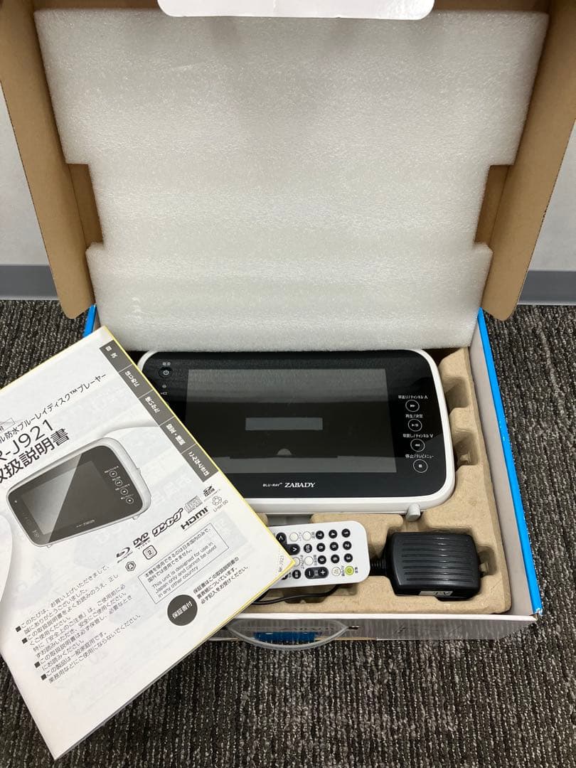 ツインバード ポータブル防水ブルーレイプレーヤー BR-J921 ツインバード ポータブル防水ブルーレイプレーヤー BR-J921 Amazon