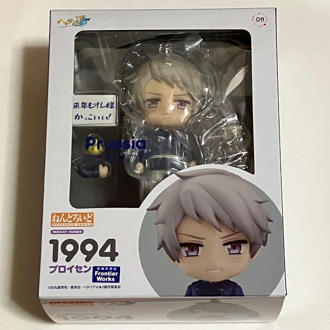 ねんどろいど ヘタリアWorld☆Starsプロイセン1994