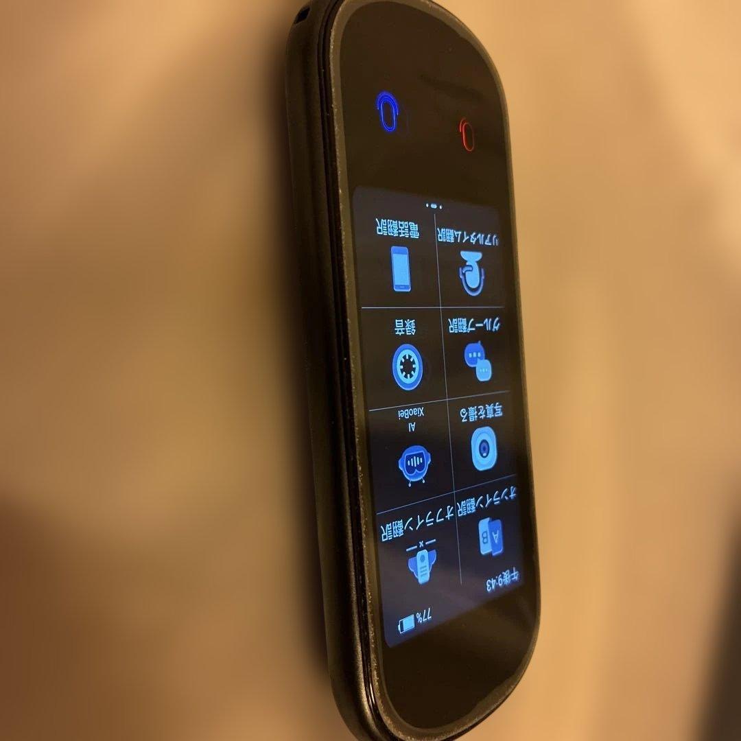 AUTOOSE Z2 翻訳機 音声翻訳機SIM不要 オフライン翻訳対応 Amazon.co