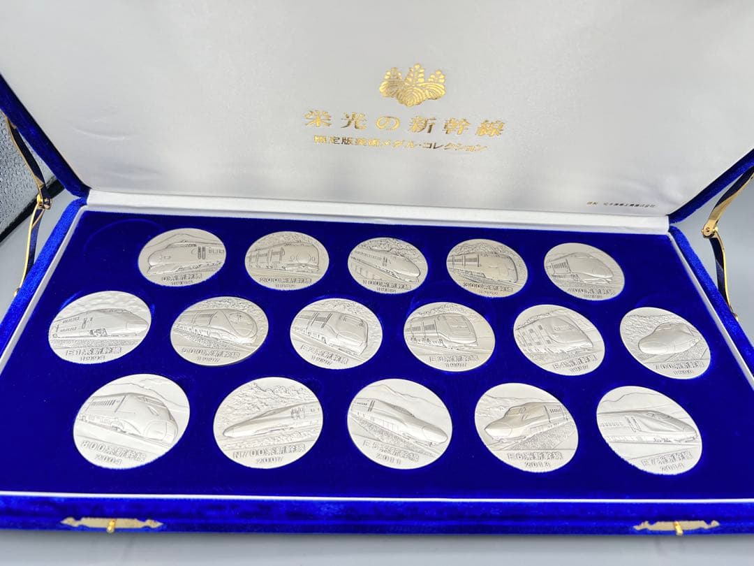 純銀製 新幹線メダル 栄光の新幹線 16枚セット 認定証付