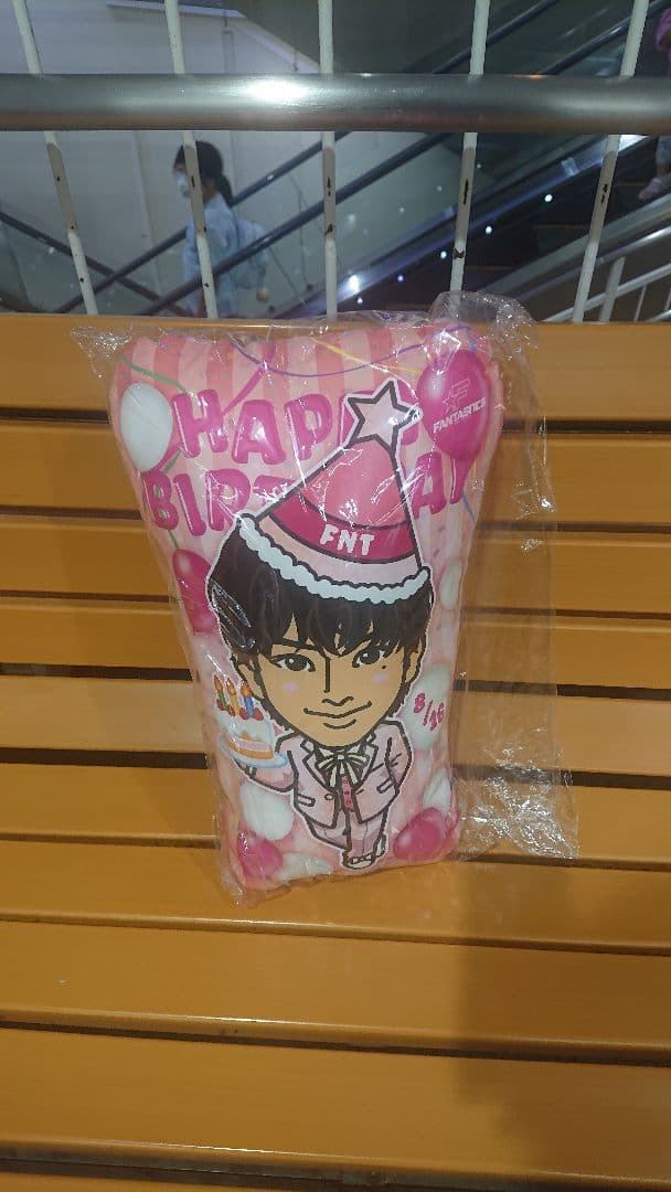 木村慧人☆BDクッション セット