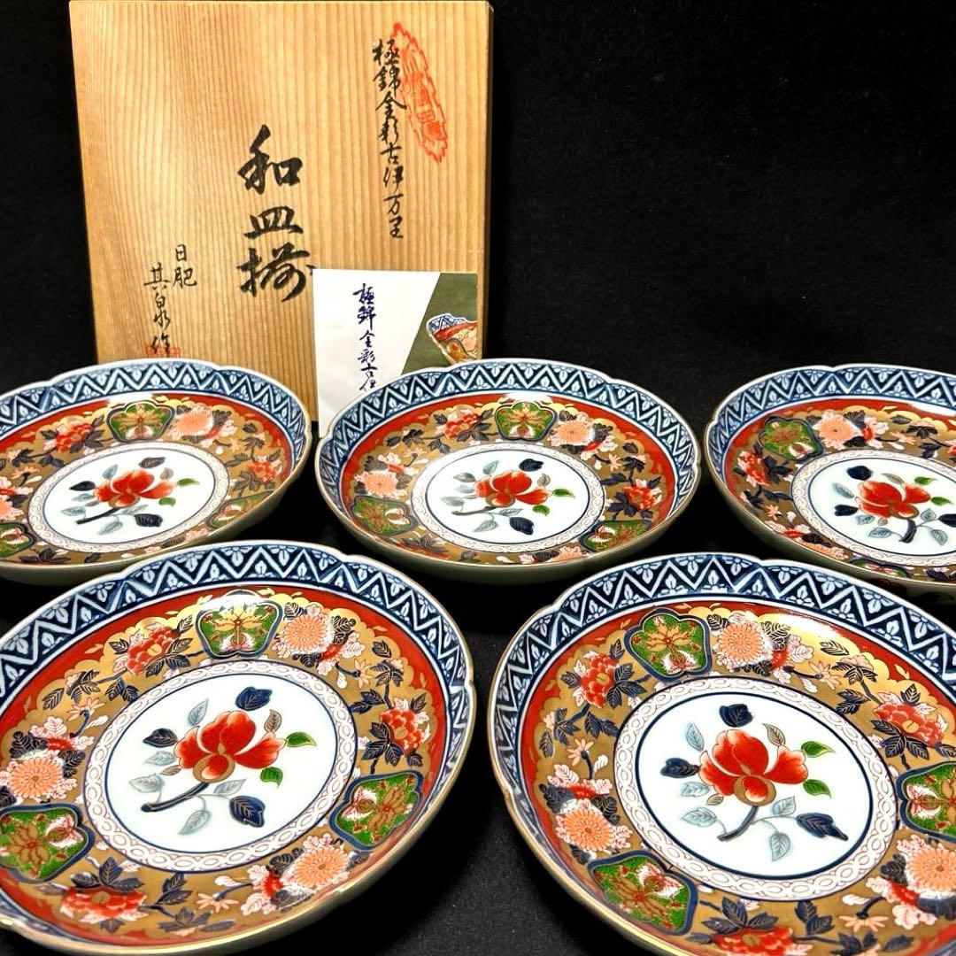 有田焼古伊万里日肥其泉昭和年製5枚セット