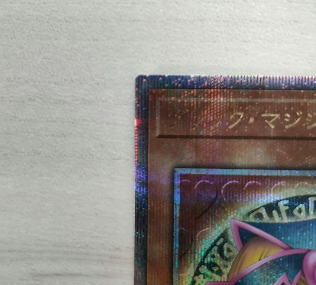 遊戯王OCG 25th ブラック・マジシャン・ガール クオシク