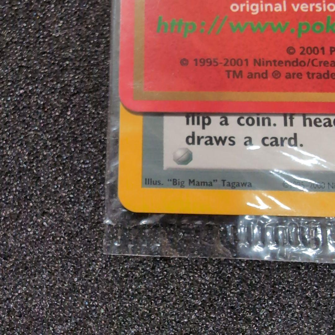 【超希少】Pokémon Lucky Stadium #41 New York