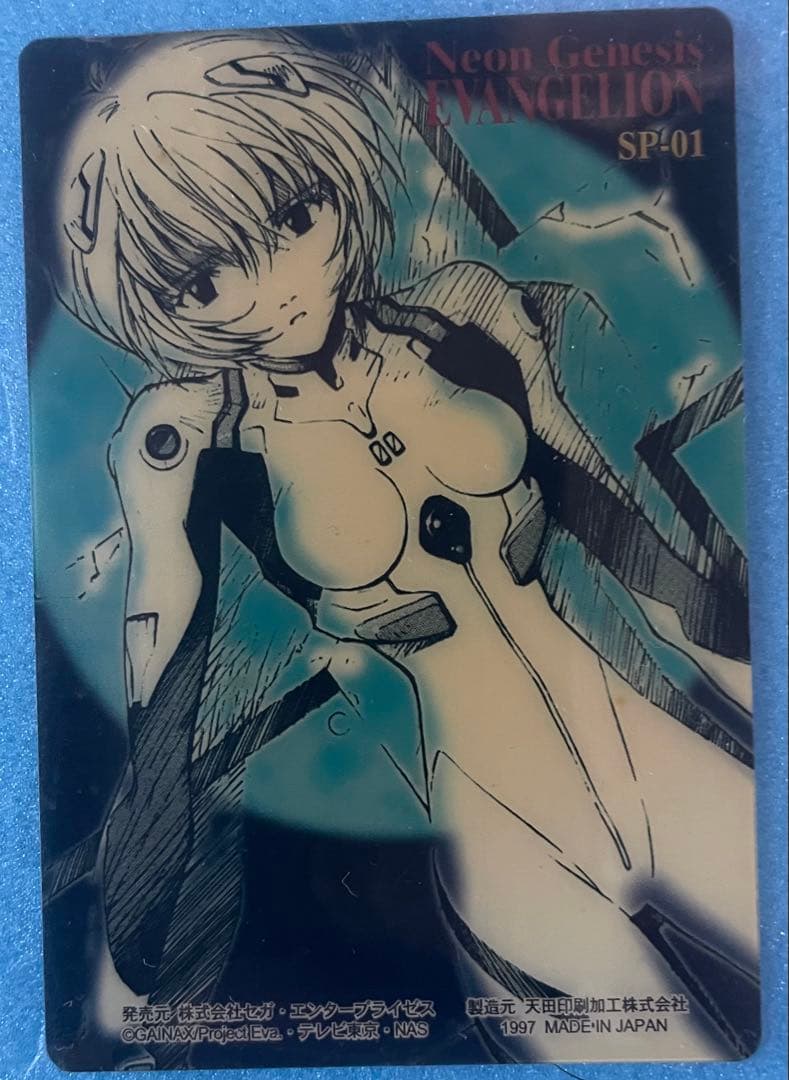 コンプリート　新世紀エヴァンゲリオン アマダ　PPカード　100枚