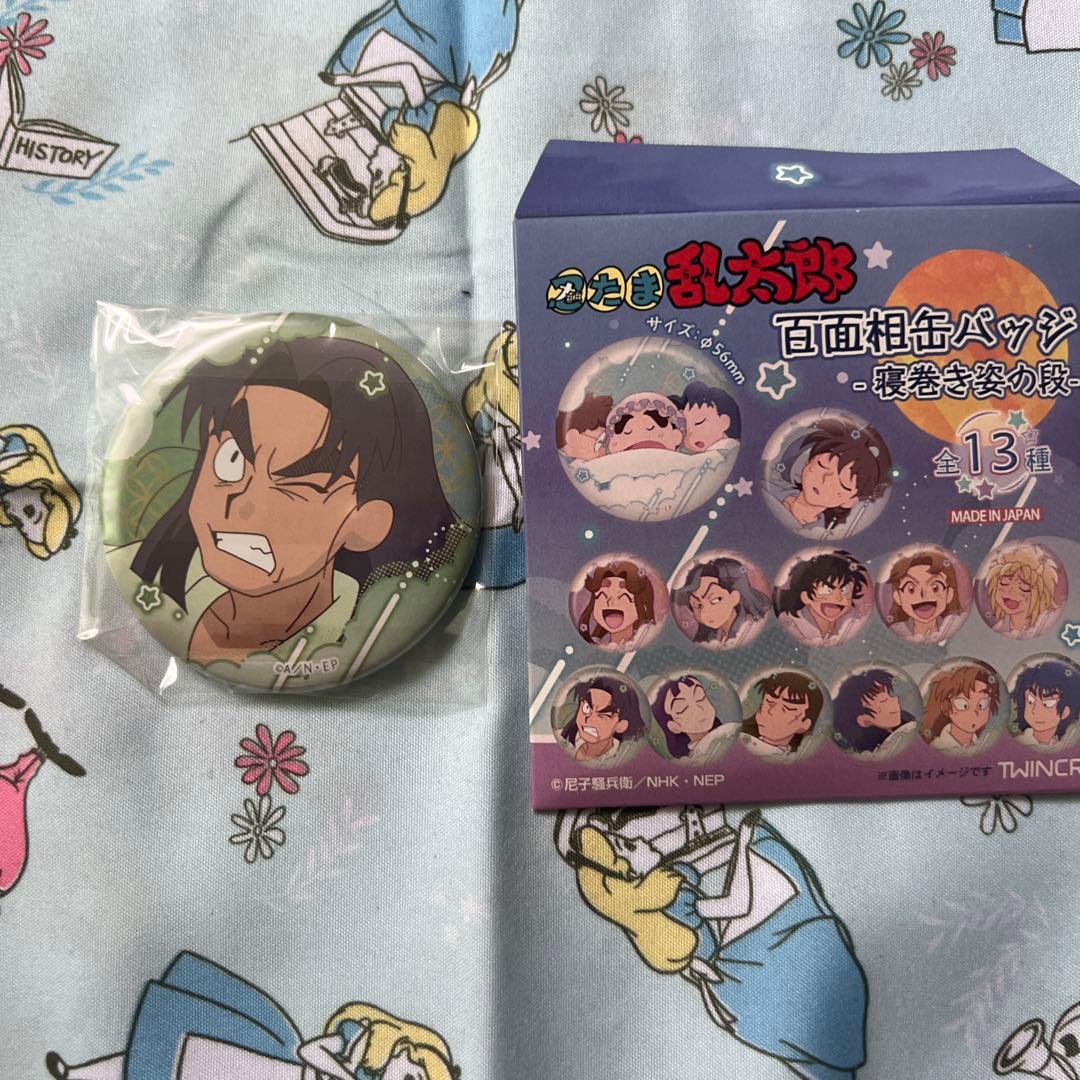 忍たま乱太郎 百面相缶バッジ 寝巻き姿の段 潮江文次郎 - メルカリ