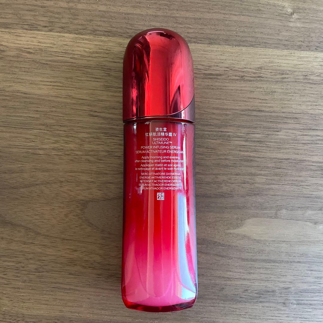 SHISEIDO ULTIMUNE アルティミューン　100ml