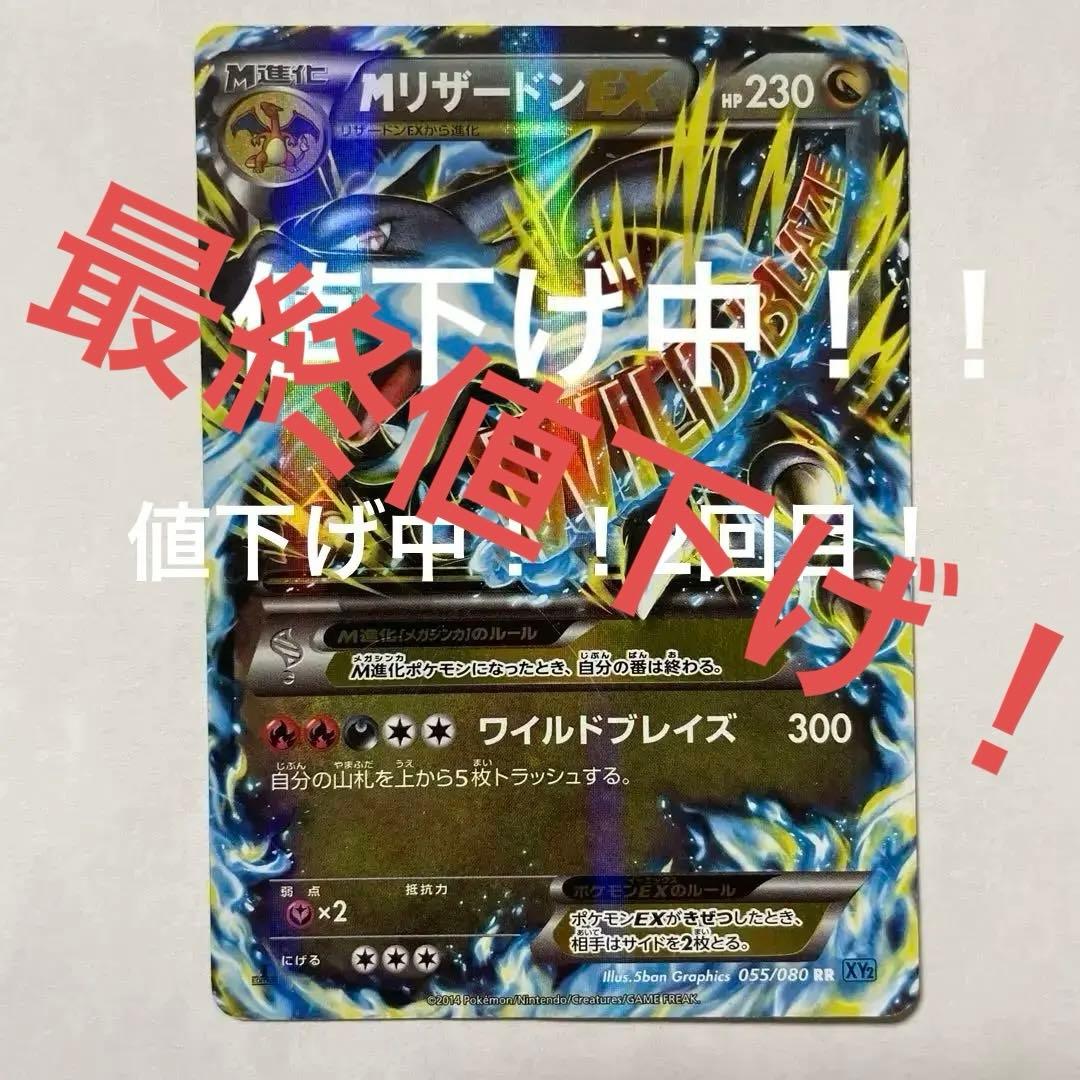 MTG 日本語版 foil イチョリッド