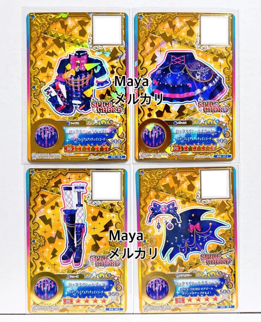 アイカツ！ロリポップタウルスコーデ一式ルーレット当選品