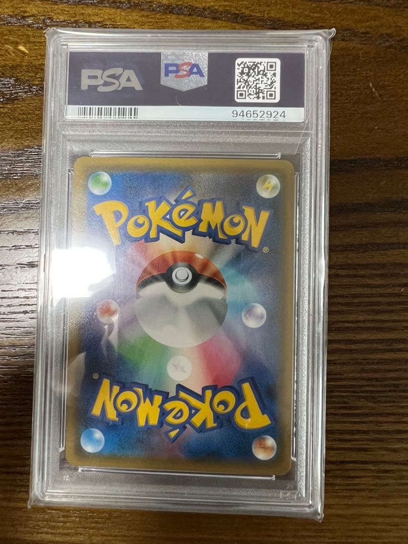 お茶会ごっこピカチュウ：はなびらのまいキャンペーン SM-Pプロモ