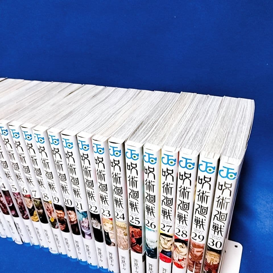 呪術廻戦 0〜30巻＋0.5巻 全巻セット／小説3冊+ファンブック／全36冊