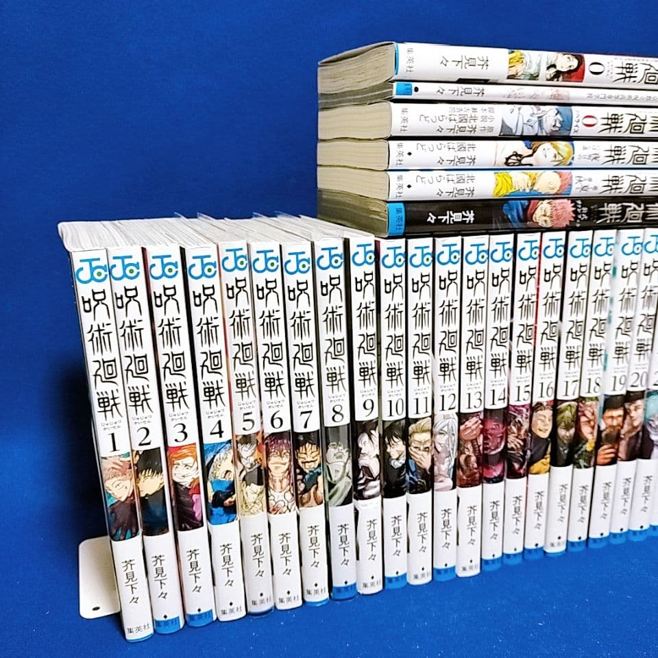 呪術廻戦 0〜30巻＋0.5巻 全巻セット／小説3冊+ファンブック／全36冊