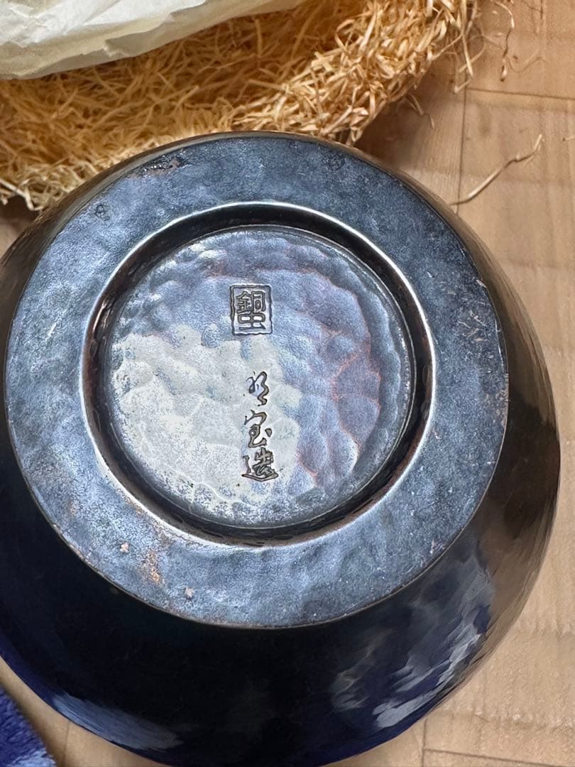 広島特産 銅虫花瓶 魚の装飾 明宝造 - メルカリ