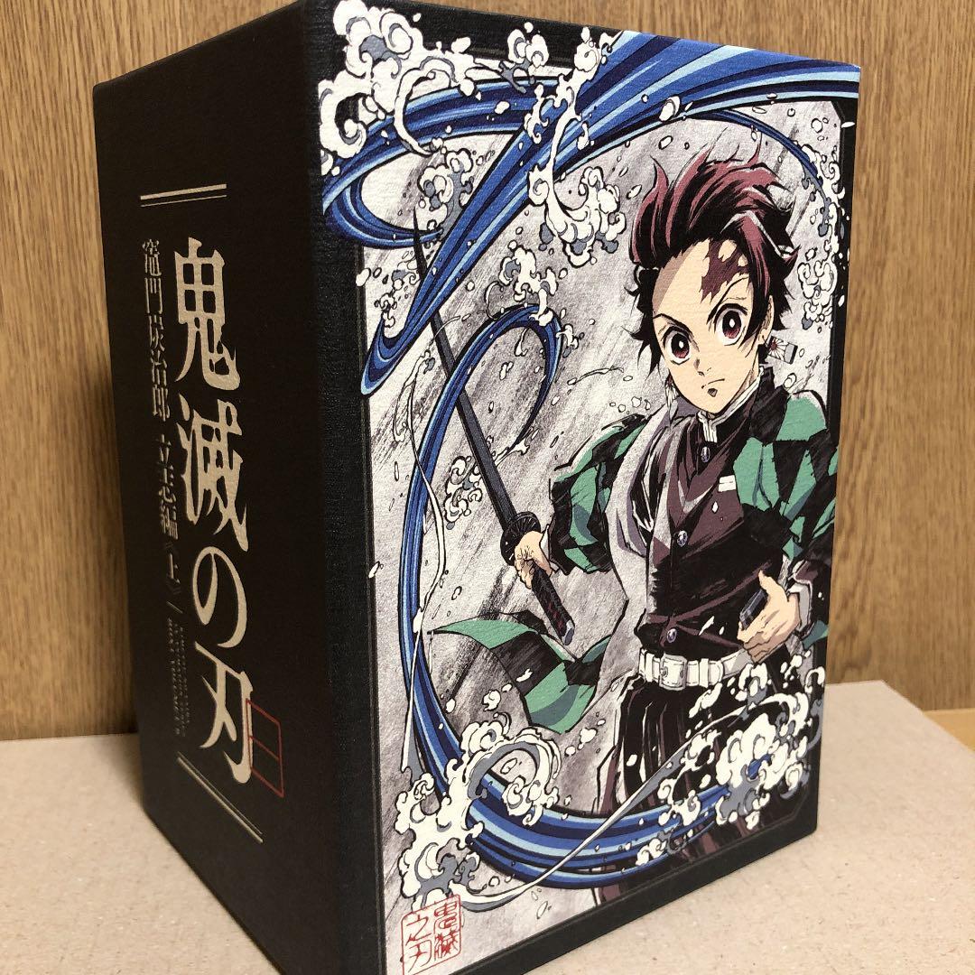 鬼滅の刃 収納BOX 鬼滅の刃ジャンプコミックス全巻収納ボックス |