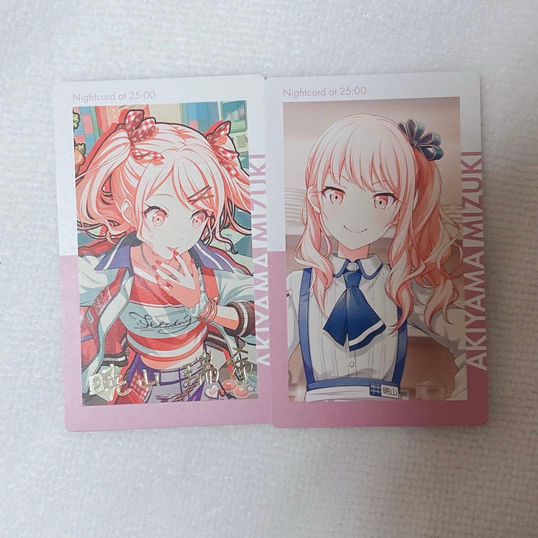 エピカ 暁山瑞希 箔押し プロセカ