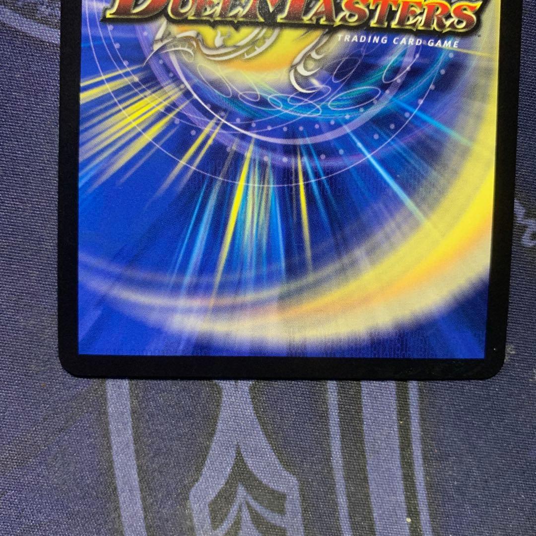 【追跡付き】 飛翔龍5000VT ダイヤモンド シークレット　フライングブイ