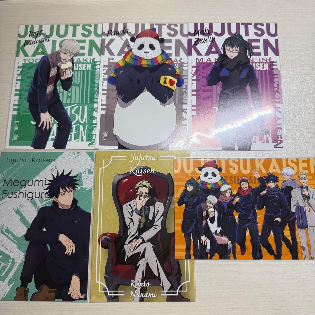 呪術廻戦 全巻 公式ファンブック 特典付