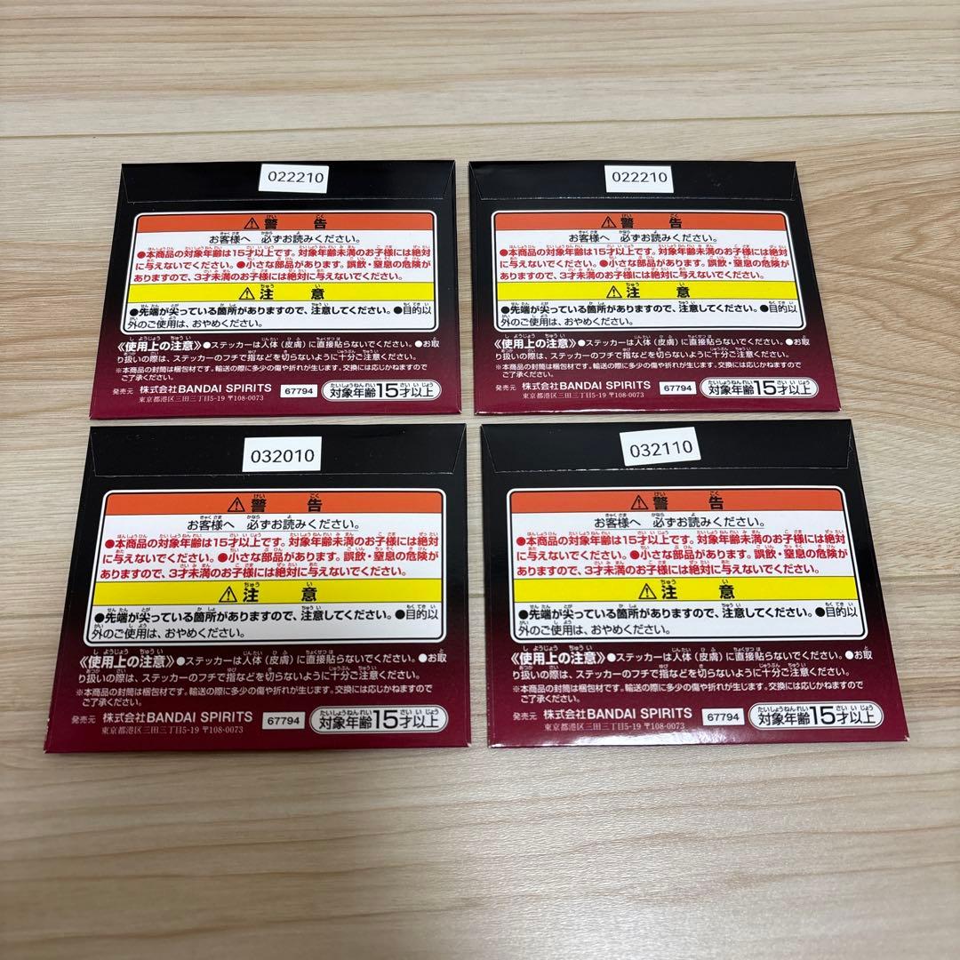 ジョジョ　一番くじ　フィギュア+下位賞