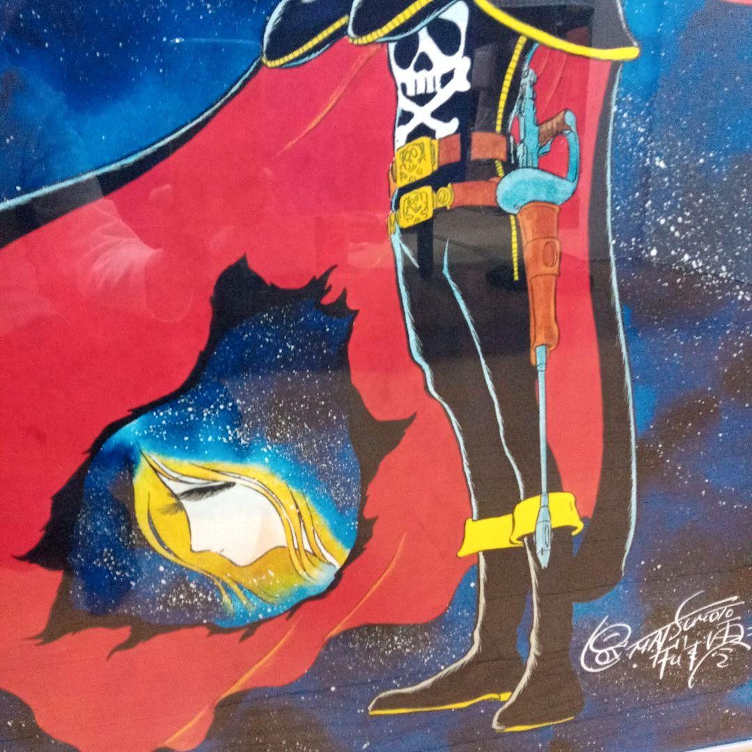 松本零士銀河鉄道キャプテンハーロック『海の海賊』シルクスクリーン