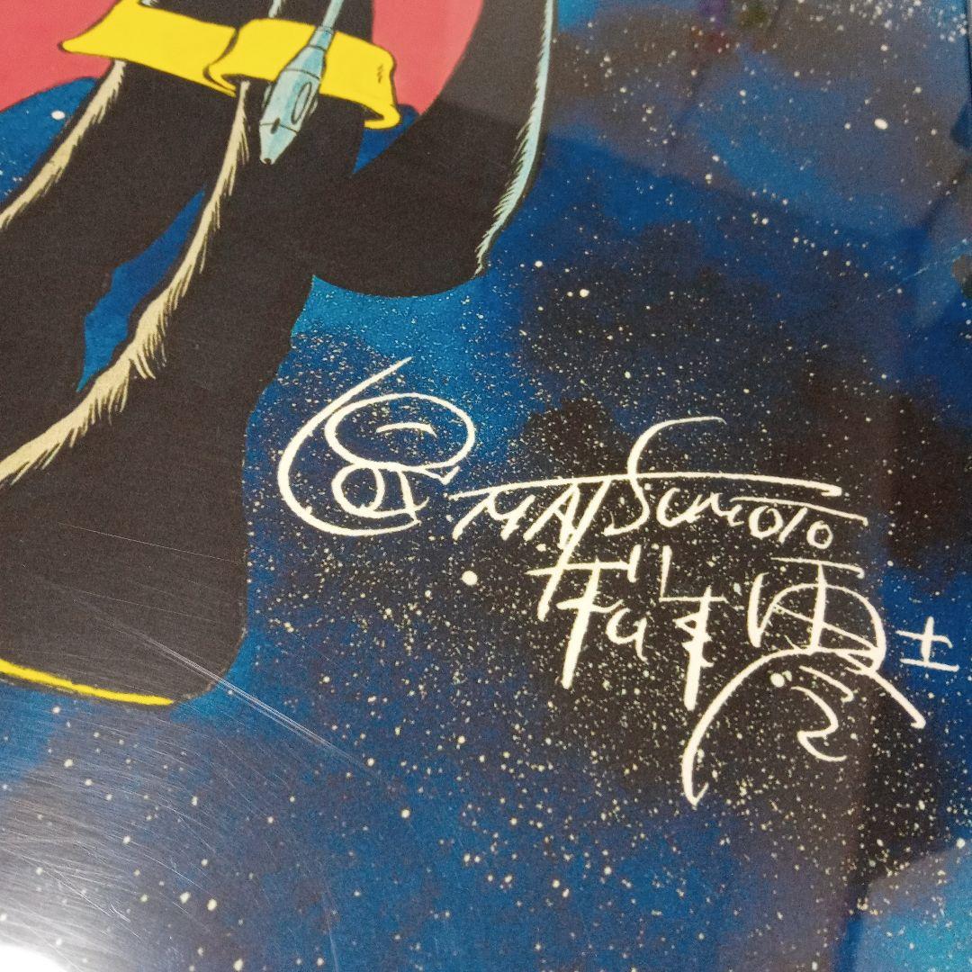 松本零士銀河鉄道キャプテンハーロック『海の海賊』シルクスクリーン