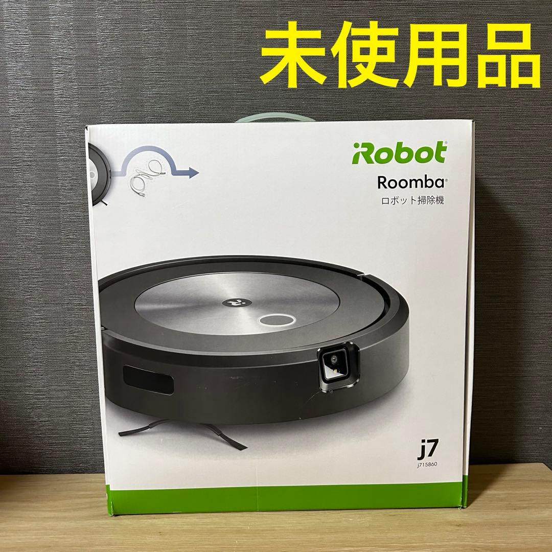 新品未開封】iRobot Roomba j715860 本体 ブラック