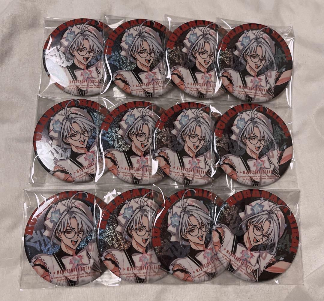 41個】カリスマ 2周年缶バッジ 草薙理解