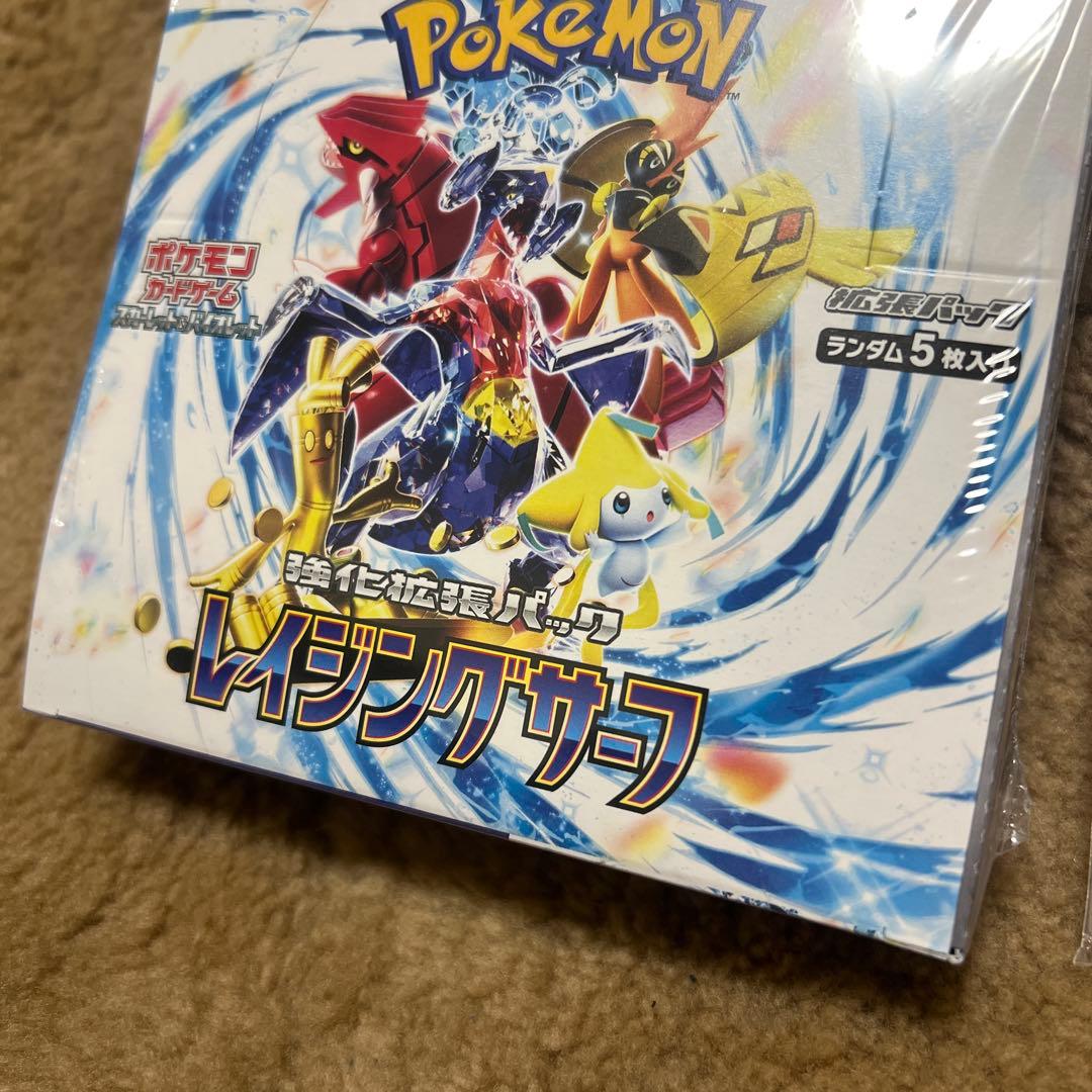 ポケモンカード　レイジングサーフ　未開封ボックス　レックウザvmax ur など