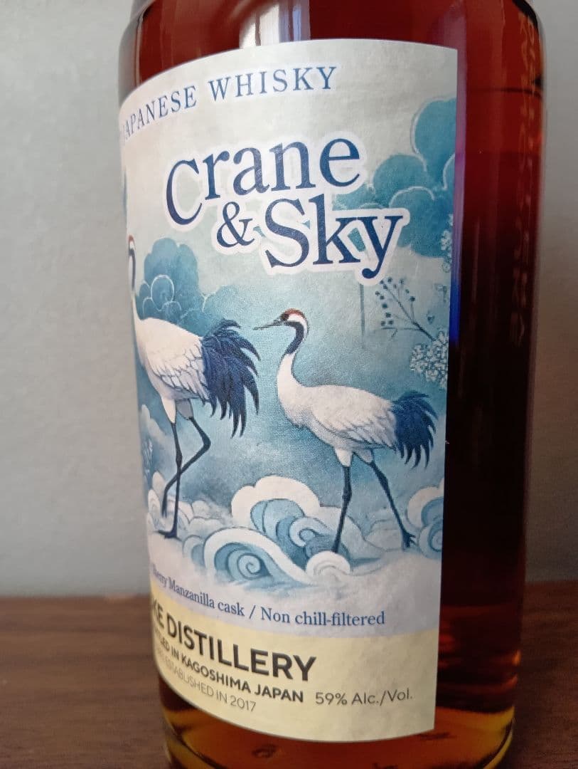 入手困難】嘉之助 ウイスキートーク福岡2025 #05