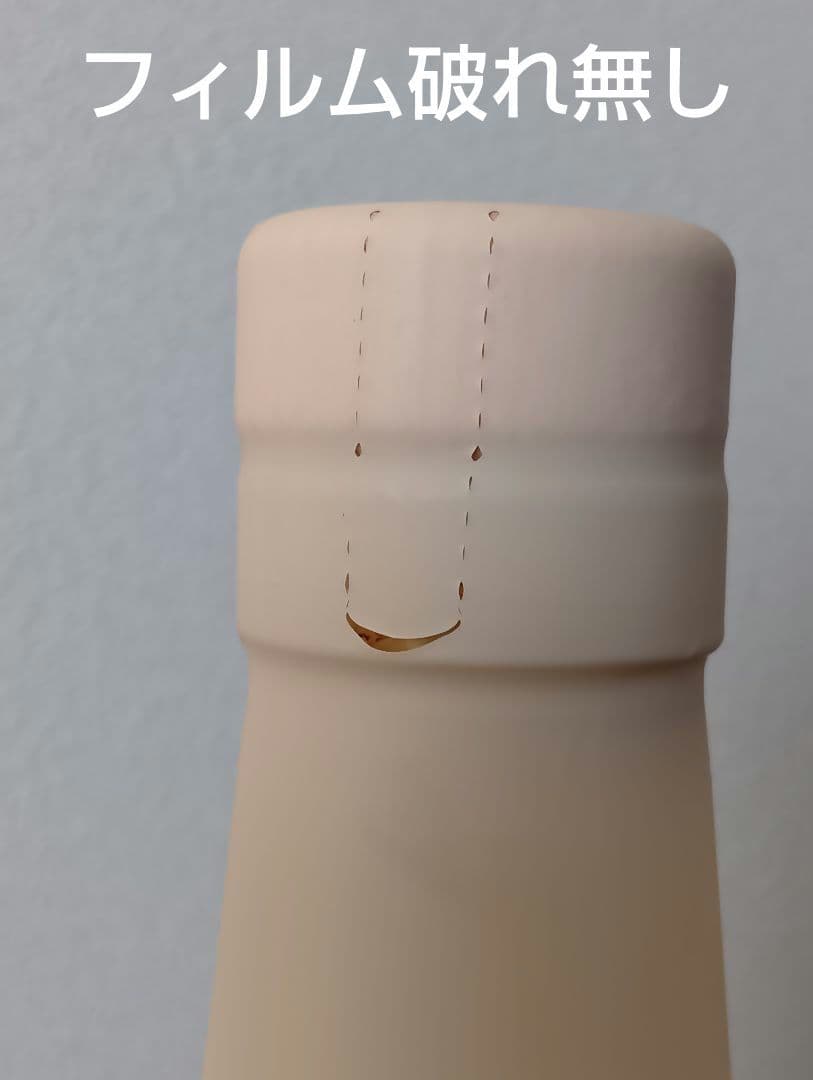 入手困難】嘉之助 ウイスキートーク福岡2025 #05