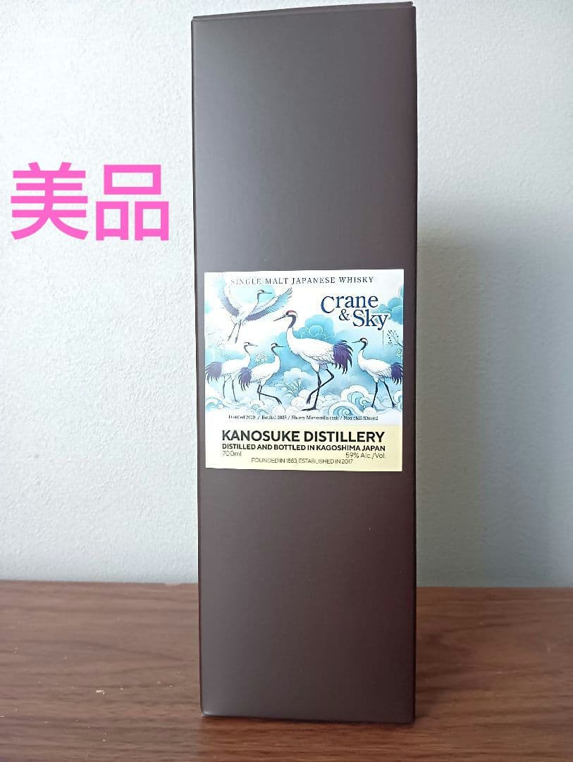 入手困難】嘉之助 ウイスキートーク福岡2025 #05 ウイスキートーク福岡