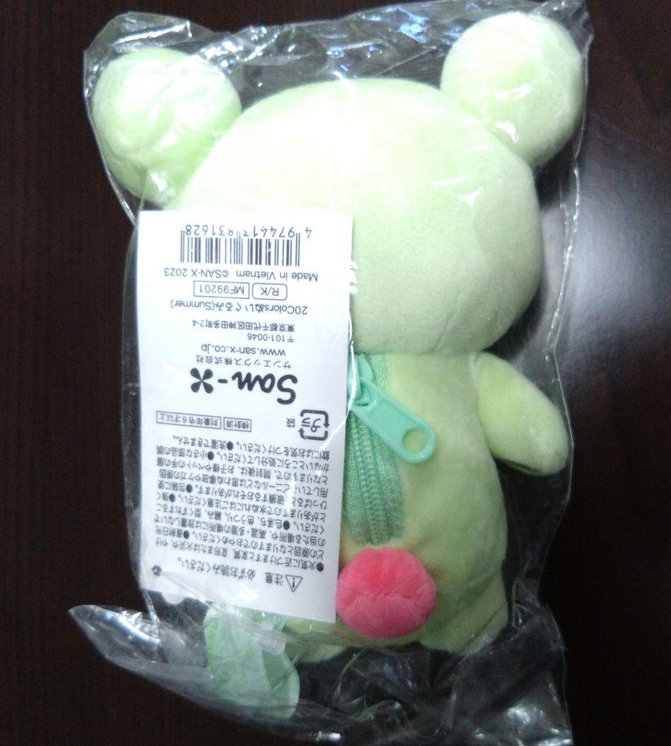 リラックマ　20Colorsぬいぐるみ　ジューシーメロン