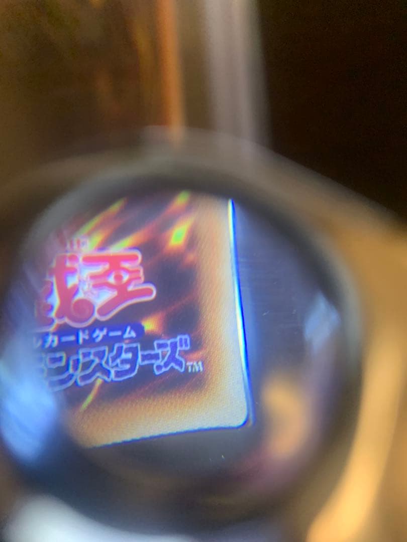 砂糖兎【ARS10】遊戯王　三幻神　オシリス　20th 鑑定書つき