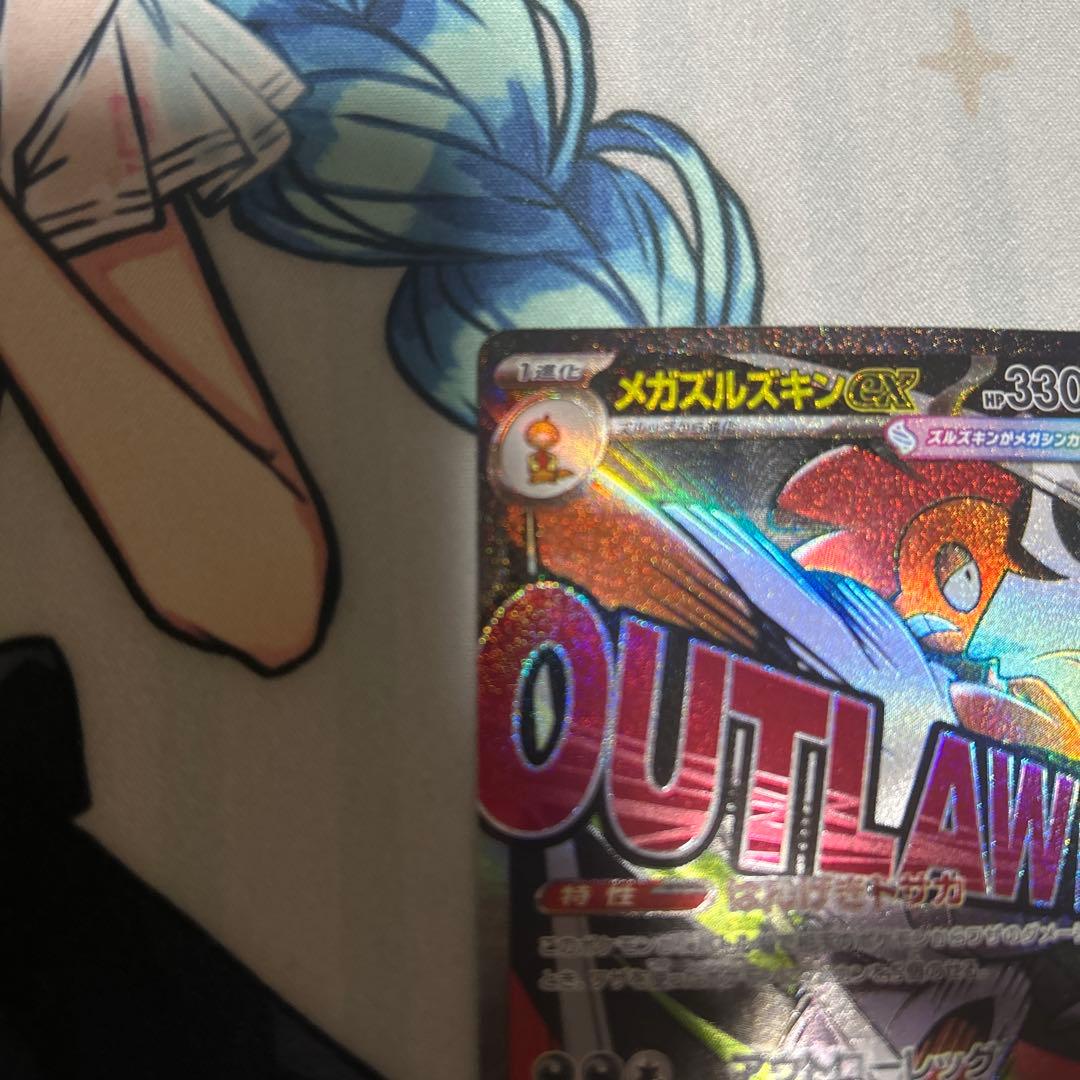 メガズルズキン ex ma 中国語