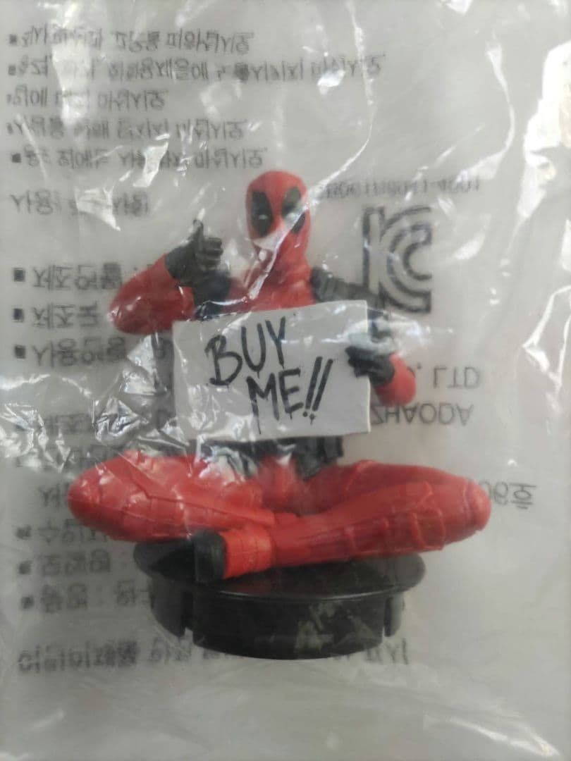 デッドプール＆ウルヴァリン ドリンクホルダーセット 未開封