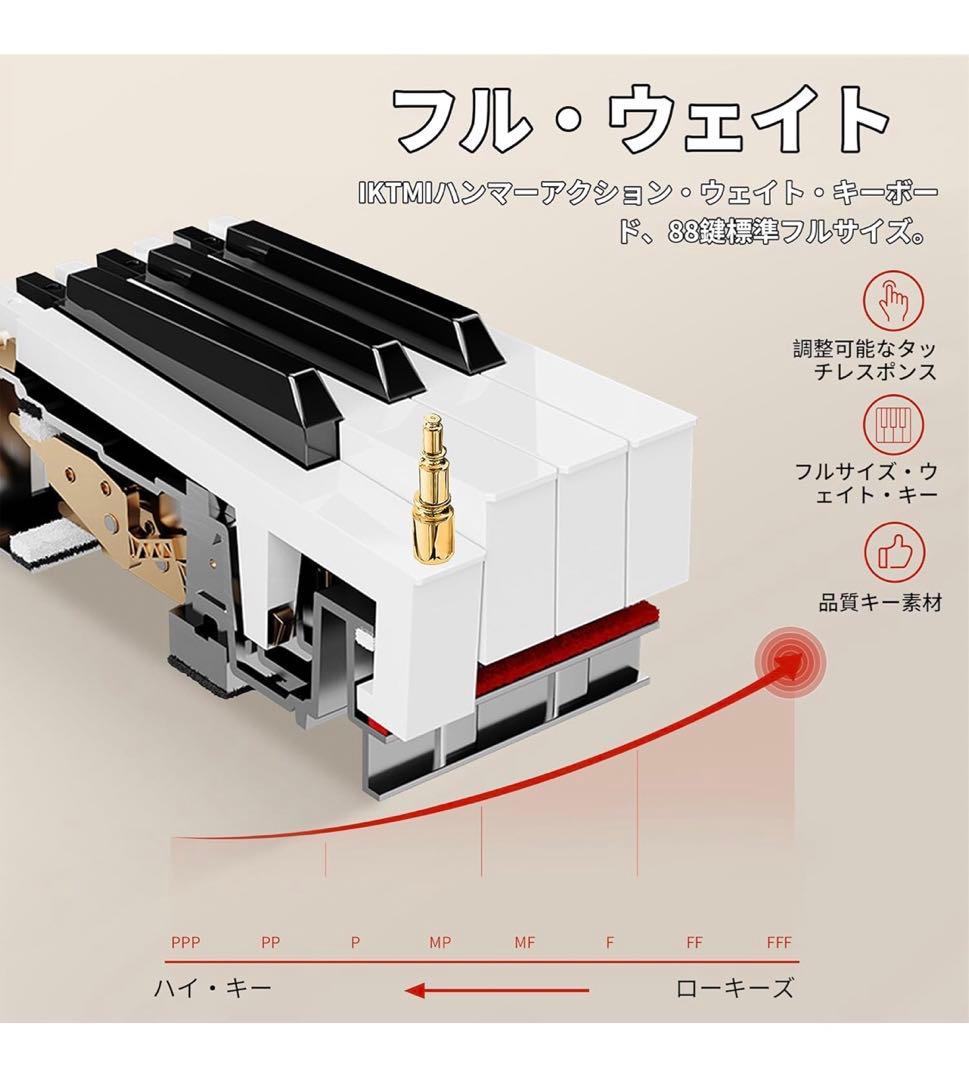 電子ピアノ ハンマーアクション 88鍵盤 木製 自動で蓋が閉まる ピアノ