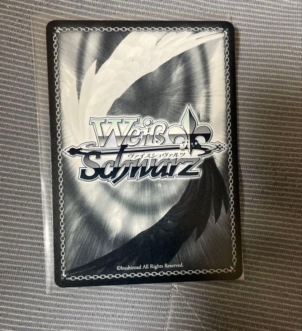 ヴァイス White Night! White Wish! 藤田ことね PR+