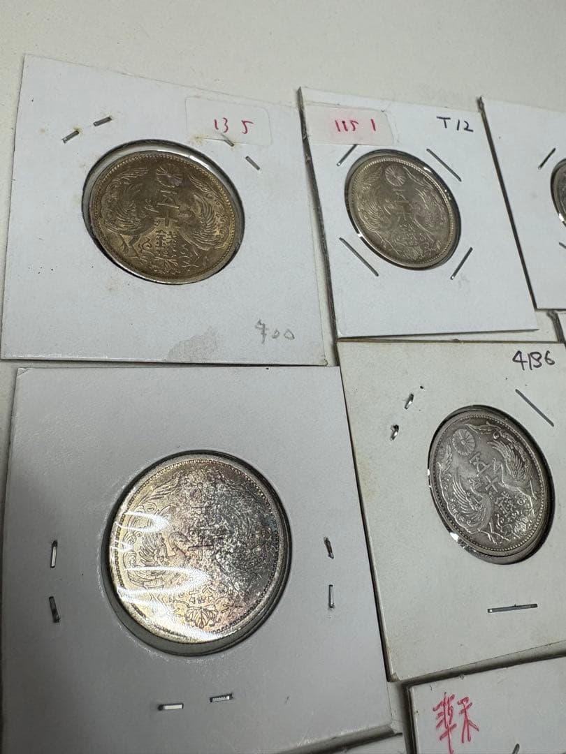 小型50銭　銀貨　9枚　まとめ売り　準未使用〜未使用品