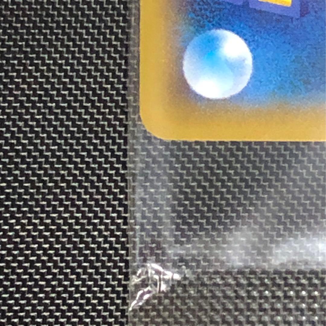 レックウザEX 122/XY-P 色違い プロモ