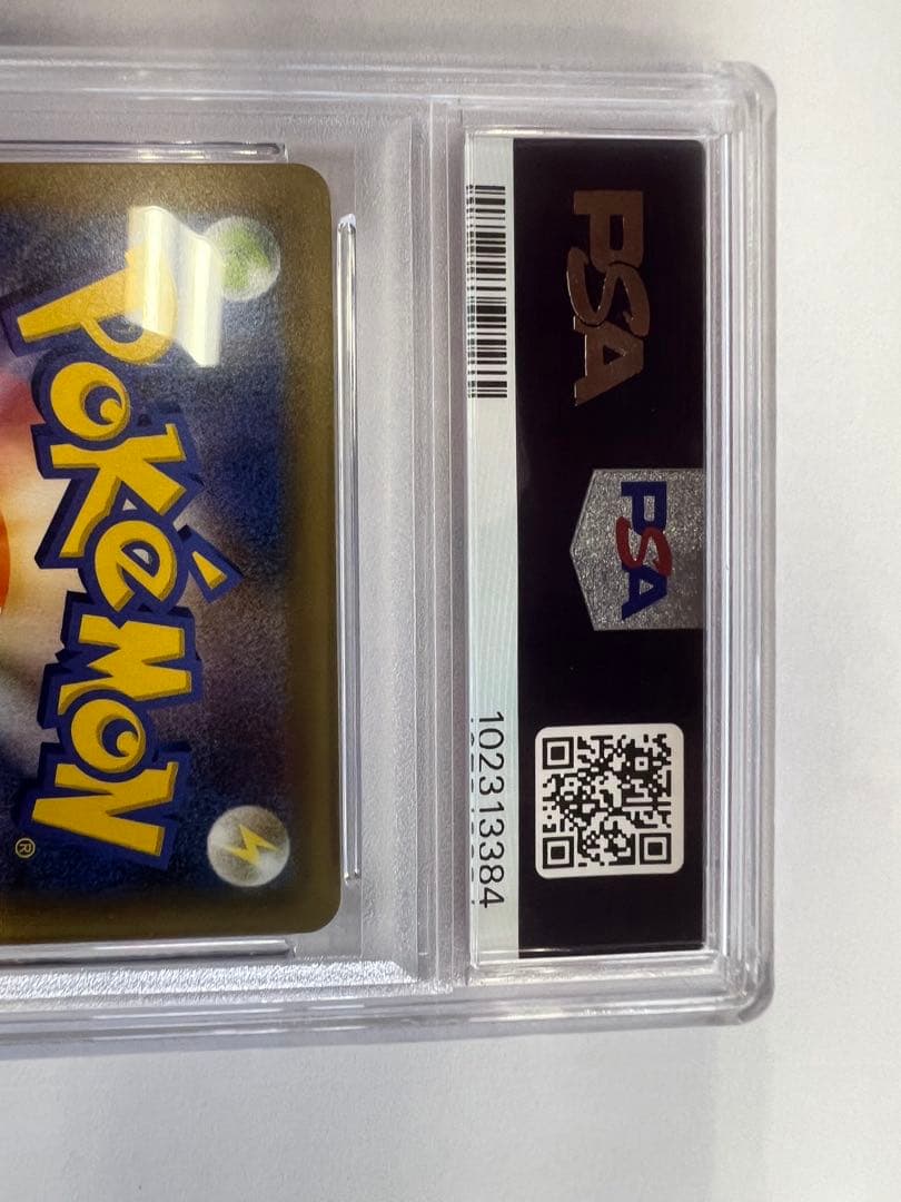 リザードン 25th psa10 ポケモンカード