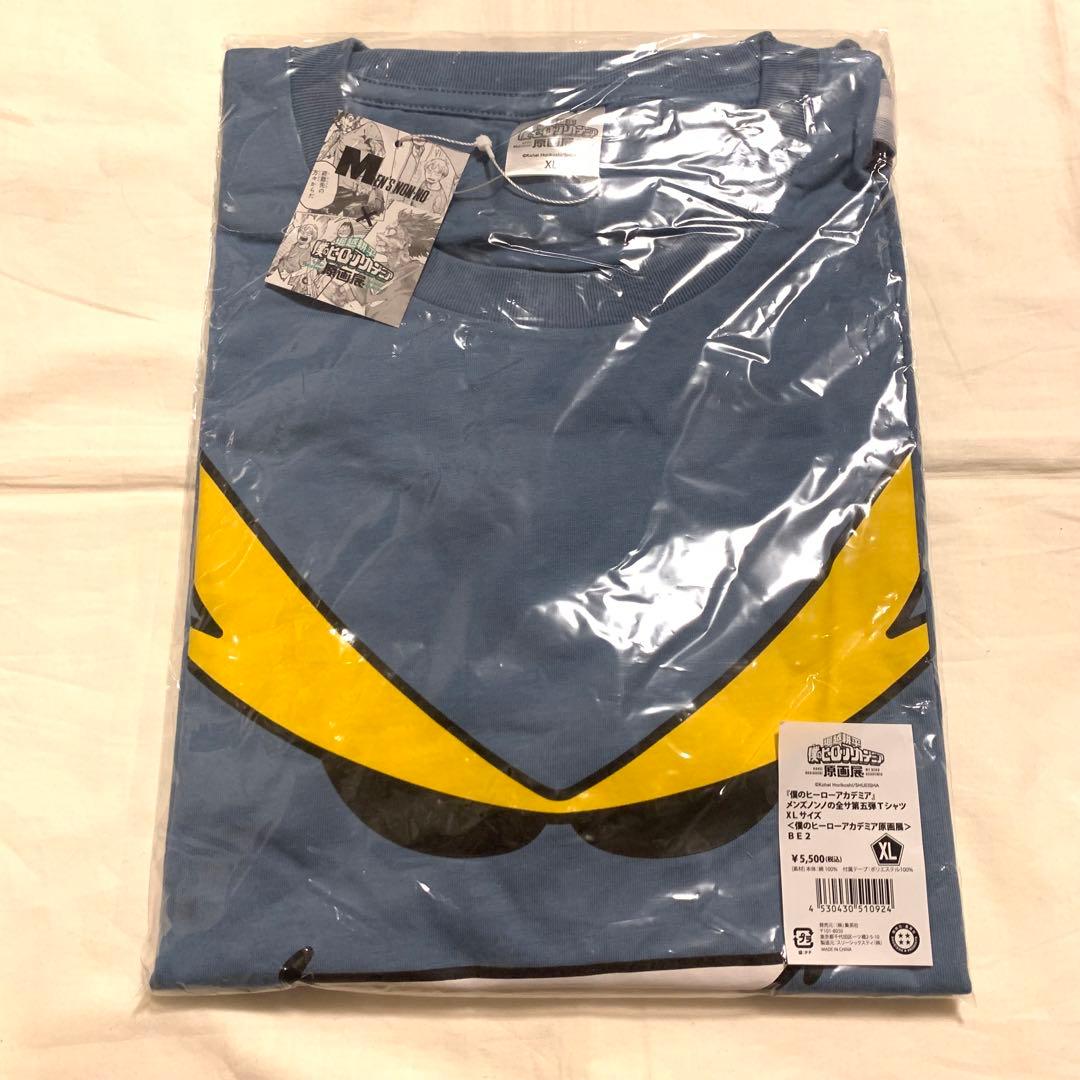 僕のヒーローアカデミア 原画展 メンズノンノの全サ第五弾Tシャツ XL