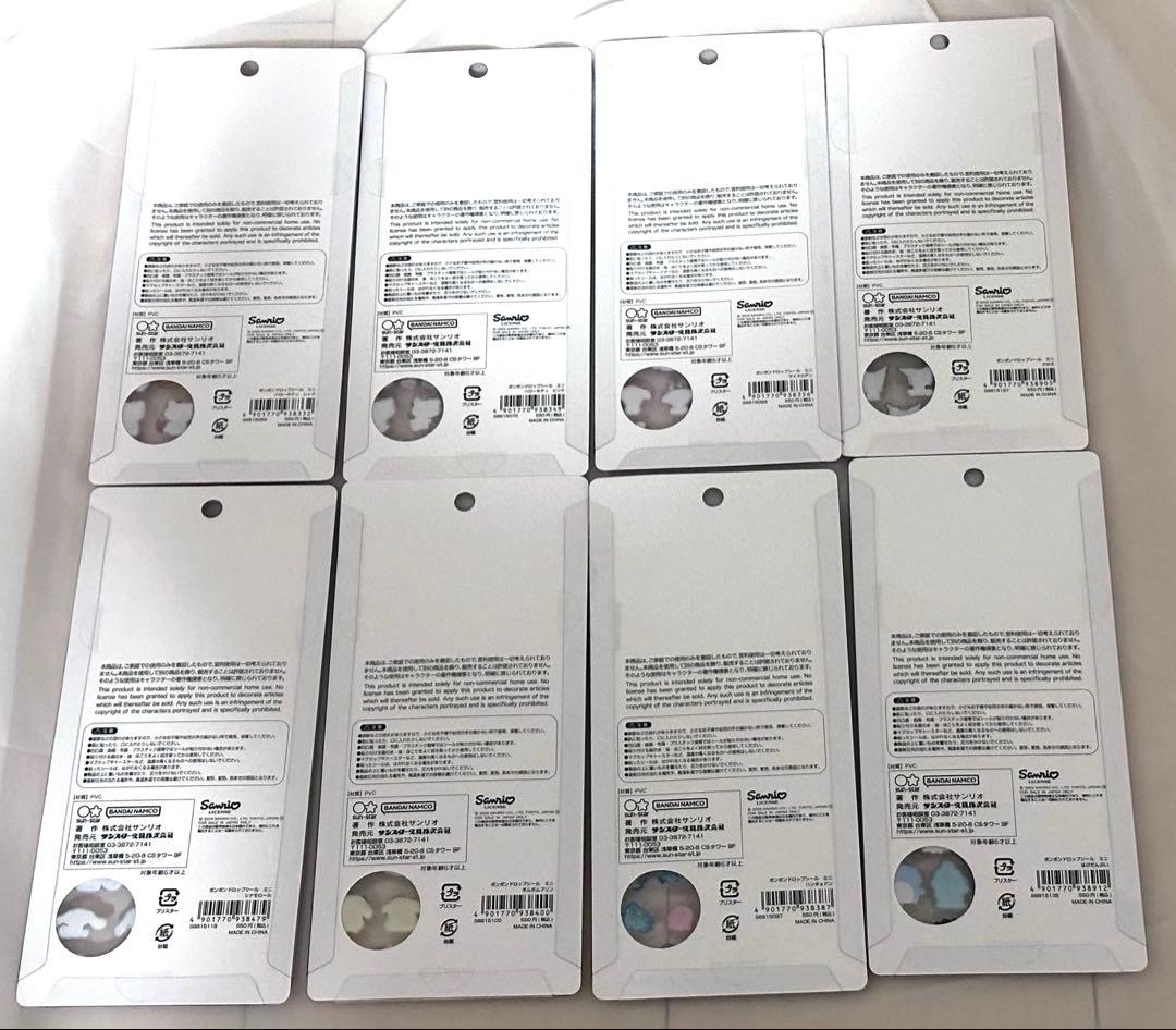 ボンボンドロップシールサンリオmini コンプリートセット正規品