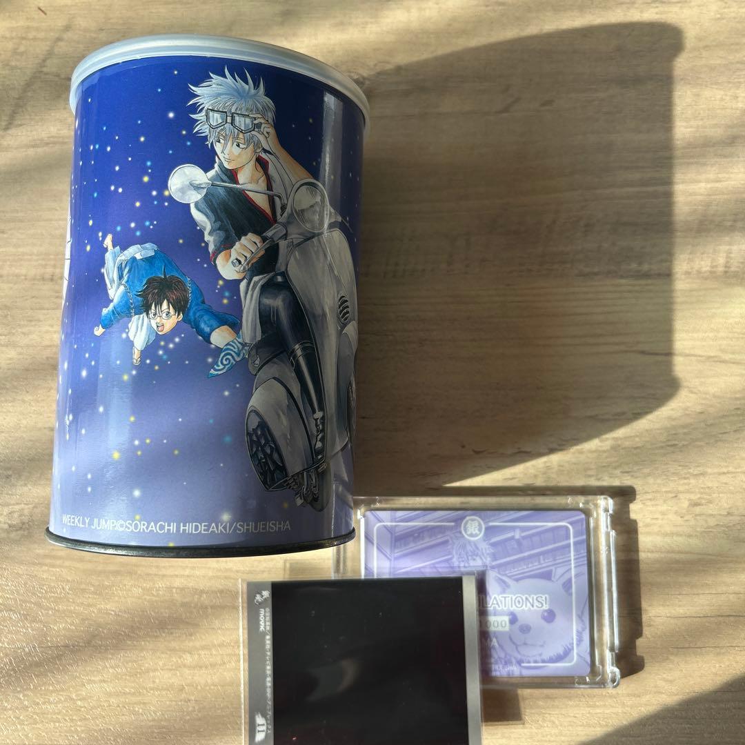 銀魂 いい意味でありえない缶詰 ジャンプ懸賞 - メルカリ