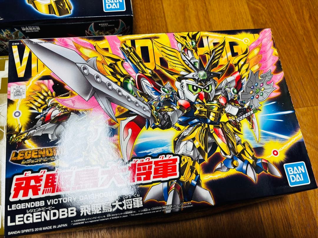 ガンプラ レジェンドBB 3体セット 新品未開封
