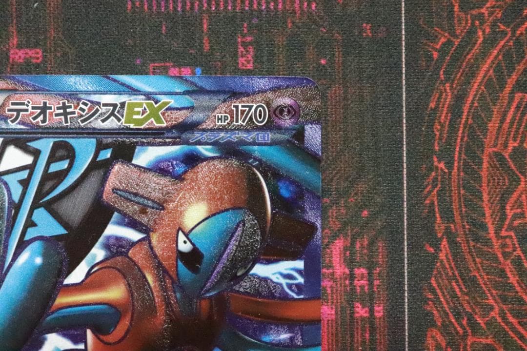 デオキシスEX 053/051 1ED SR 45-MY0925-14C