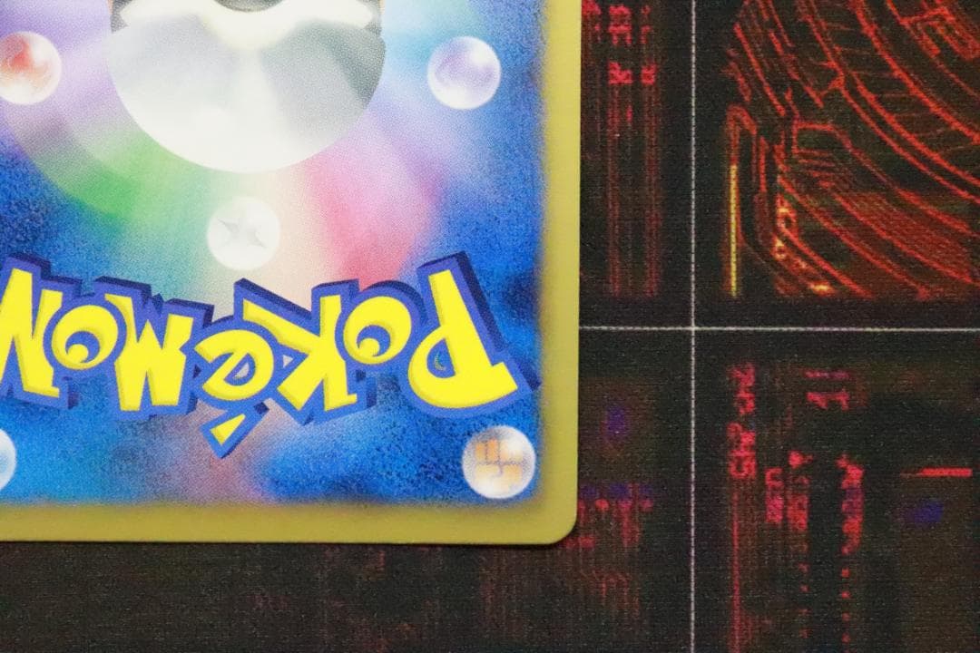 デオキシスEX 053/051 1ED SR 45-MY0925-14C